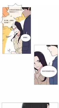 [The Jinshan] Sadistic Beauty | 虐美人 Ch.1-45[Chinese] [17+沒有漢化]