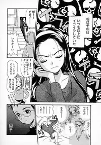 [Hanamizawa Q tarou] Honey Blue (1998-08-01)