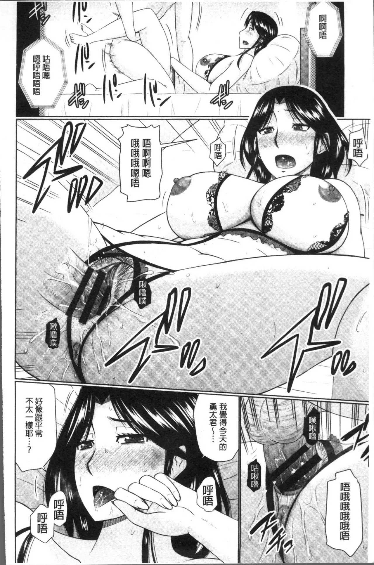 Nanji Rinjin to Aiseyo - Sex with your neighbour. | 和鄰居來愛愛吧