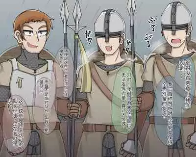 淫魔化桑拿开业啦!篇章（机翻）