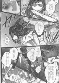 (SPARK9) [Gensyokuhakoniwa (Kintoki)] illryica (Ao no Exorcist)