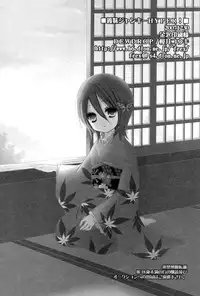 (C73) [DEWDROP (Sakurai Kouki)] Imouto Junkie HYPER! (Bleach)