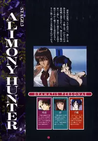 Yuuwaku Count Down Vol. 1 Omnibus Perfect Collection