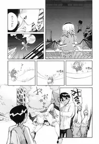 [Moroha] Tora Tora Tora