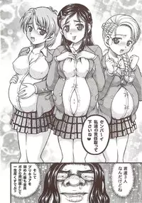 (C72) [Kuroyuki (Kakyouin Chiroru)] Milk Hunters 6 (Futari wa Precure)