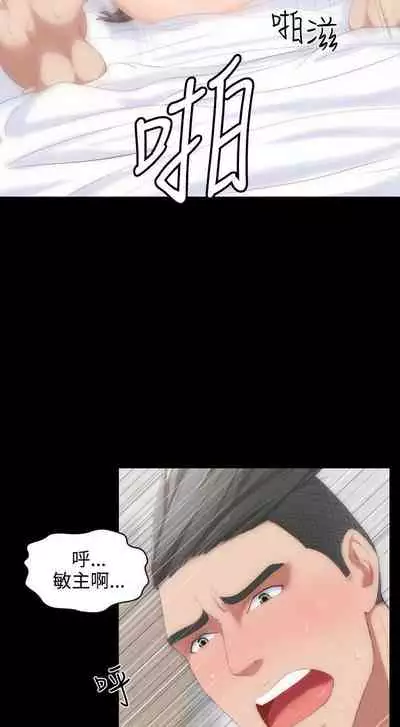 成人的滋味 1-30