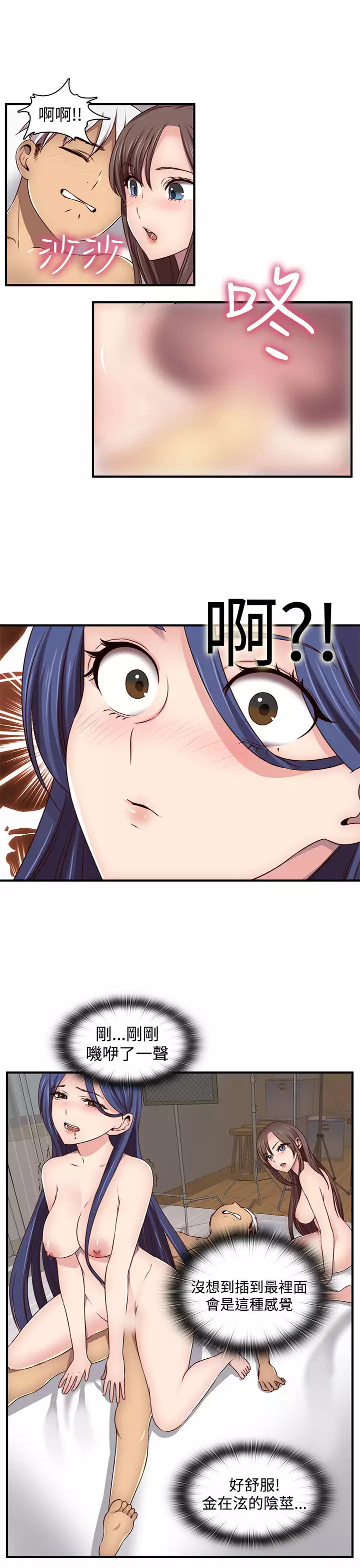 H-Campus H校园<第2季> ch.41-44