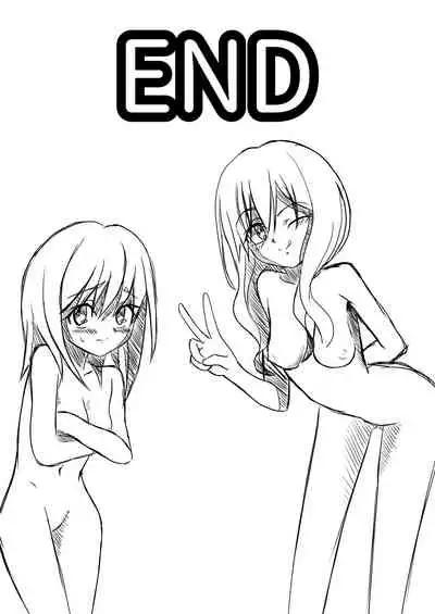 Ikanai watashi ha H jyanai! (I without orgasm am not erotic!)