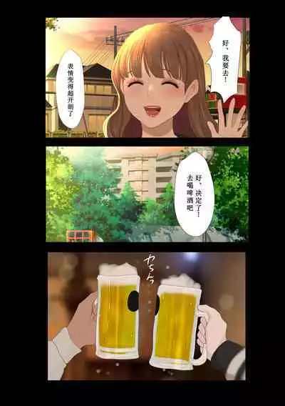 [鬼酒]REO[千帝灯汉化]