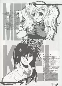 (C60) [MIKAN-HONPO (Higa Yukari)] Eternal Romancia (Tales of Eternia)