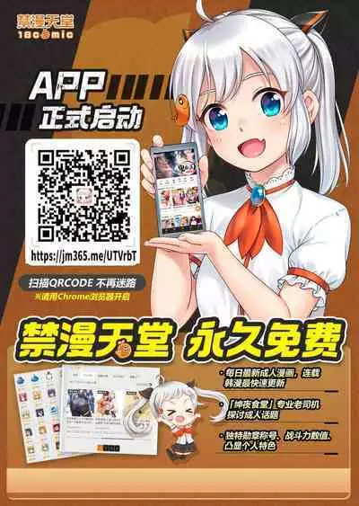 Noraneko Shoujo to no Kurashikata | 與野貓少女一起生活的方法 Ch. 22-36