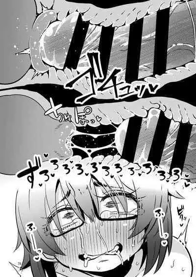 いとくらみだら