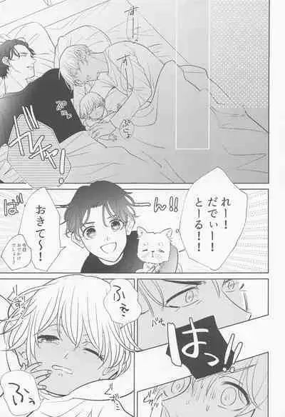 Akai Ie no Christmas 2021 no Hon