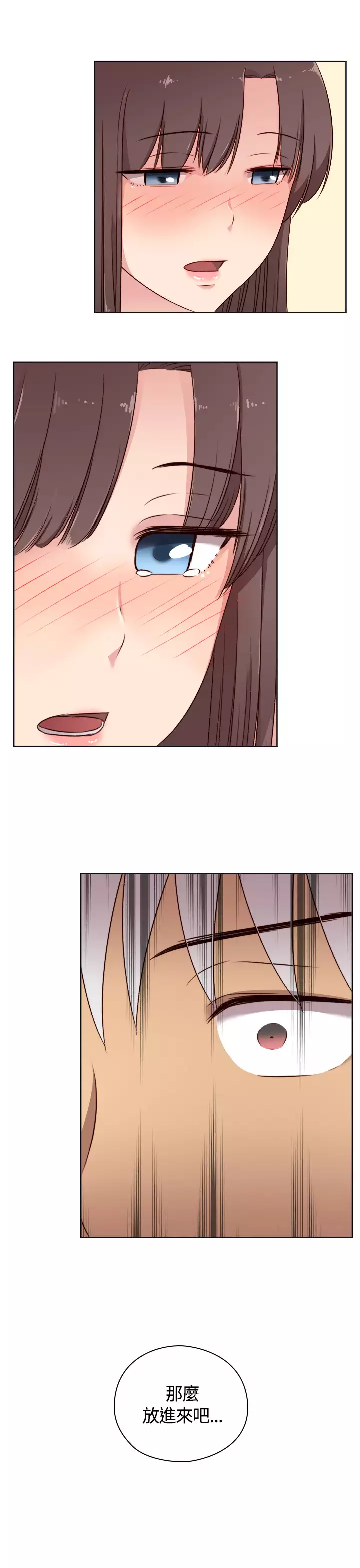 H-Campus H校园<第2季> Ch.47~50 中文