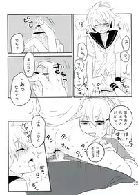 (Kagamine Paradise 2) [Kiina Vitamin (Mao)] Hanayami no Koi Gusuri (VOCALOID)