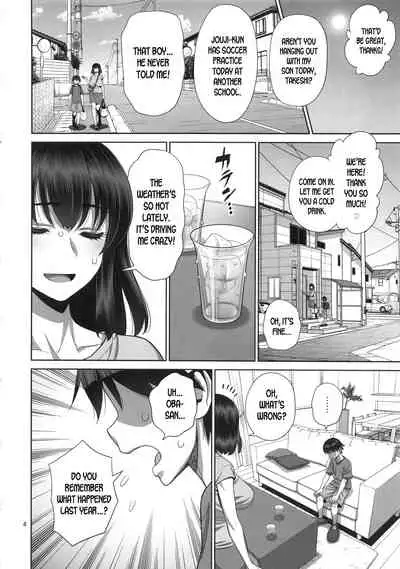 Musuko no Doukyuusei wa Watashi no SeFri