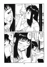 (CR25) [Studio Wallaby (Various)] Vitamin-B6 (Neo Ranga)