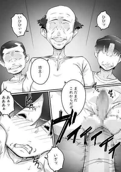 [Hirekatsu] Ane to no Hibi Part 3 -Shuukakuki Hen-