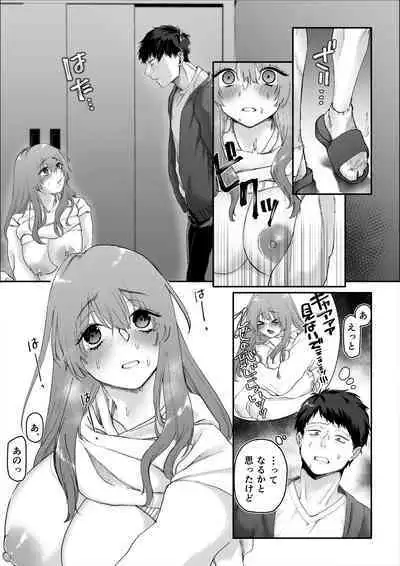 Beit-chan wa Gaman Dekinai.