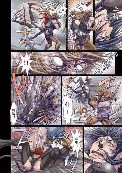 [Studio Pal (南野琴)] Other Zone 1-9+next.01-06 [个人汉化整合]