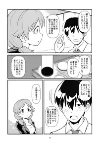 (C95) [daisansaburi (aji)] REVERSE (THE IDOLM@STER CINDERELLA GIRLS)