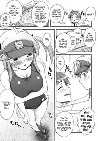 [Unagimaru] Fudotei Student Academy (English)