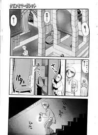 [GAASAN] ai no myoyaku koi no kagaku