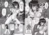 [Kamitou Masaki] Okaruto Kenkyuukai - Michi to no Souguu -