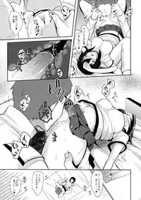 (C89) [Nekonokone (Takeyuu)] Hontou ni Suki desu ka? (Kantai Collection -KanColle-)