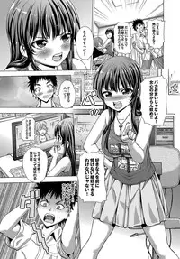 [Neko Mode] Hatsu Kyun! [Digital]