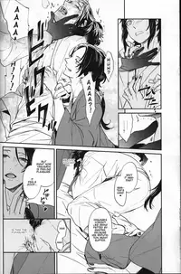 (C88)	[ERRORWORK (mazzu)] Buchouhou (Touken Ranbu) [English] [Anmitsu Dojo]