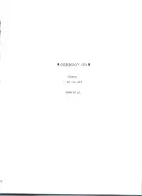 [P.P.P.Press (Denjin M-mi)] replay (Rurouni Kenshin)