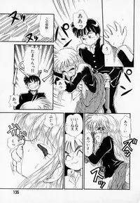 [Mutsuki Tsutomu] I WANT... - Watashi no Hoshii Mono -