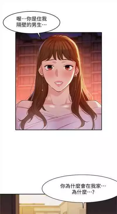 [週六] [husky team & 金老頭] [新作] 女神寫真 1-18 官方中文（連載中）