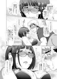 若奥さまのアブない家庭菜園 ~種まきの季節~