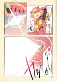 (C81) [ReDrop (Miyamoto Smoke, Otsumami)] Minna no Asuka Bon (Neon Genesis Evangelion)