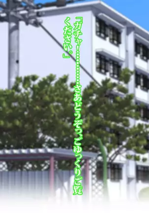 Roku Jū Michi haha To hajimeru mecha shiko danchi seikatsu