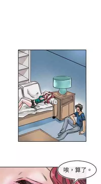 教練教教我 1-50