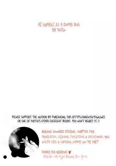 Baka na Inuhodo Itooshii | As Lovable as a Dumb Dog. By Yuitsu.