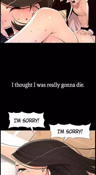 APP for the Emperor of the Night 1-25