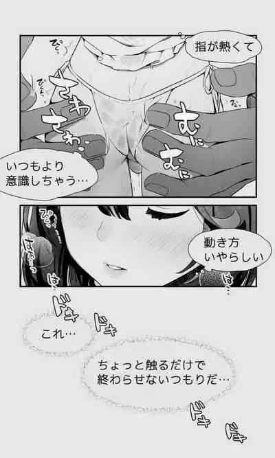 Orc to Elf Otokonoko no Amayadori