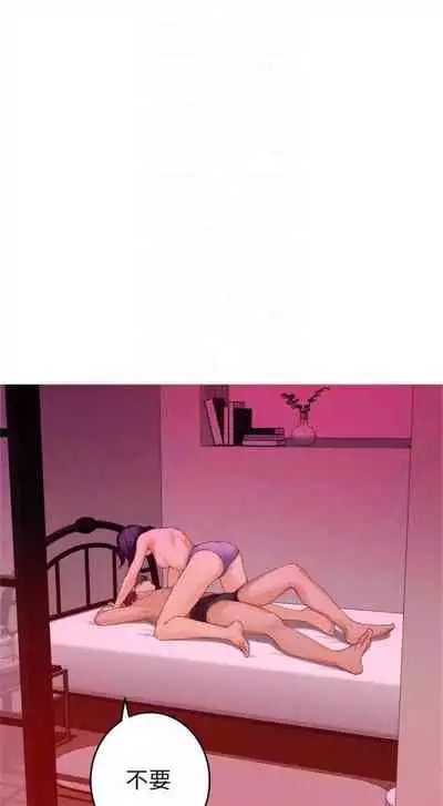 [龜足] S-Mate 1-100 官方中文（完結）