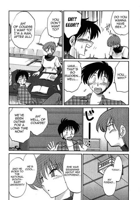 Kasumi no Mori Vol.1 Chapter 3