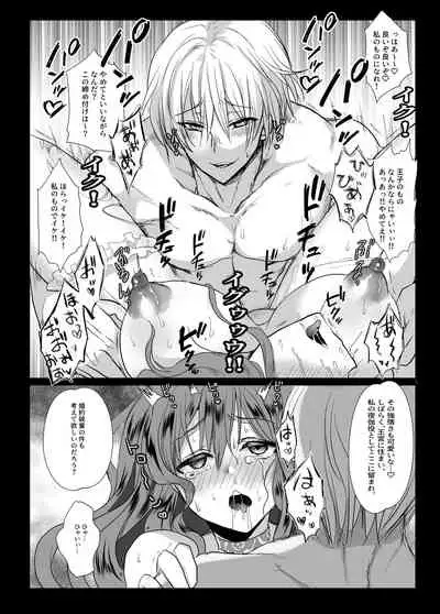 [Whisker Pad (Mopho)] Mob Oshi JK no Akuyaku Reijou Isekai Tensei ~Hisan~