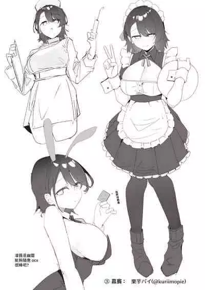 [electromonkey (Migihaji)] AFTER SERVICE [Chinese] [Digital]