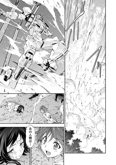 Lupus apparatus Vol I