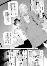 Action Pizazz 2018-09 [Digital]