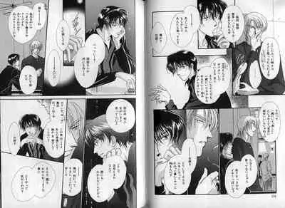 B-BOY Zips 08 乱交RANKO特集