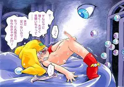 [Puchi-ya (Hoshino Fuuta)] 