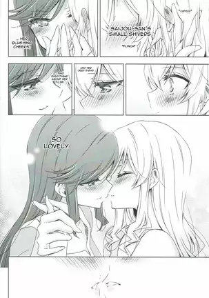 To Love Is To Suffer